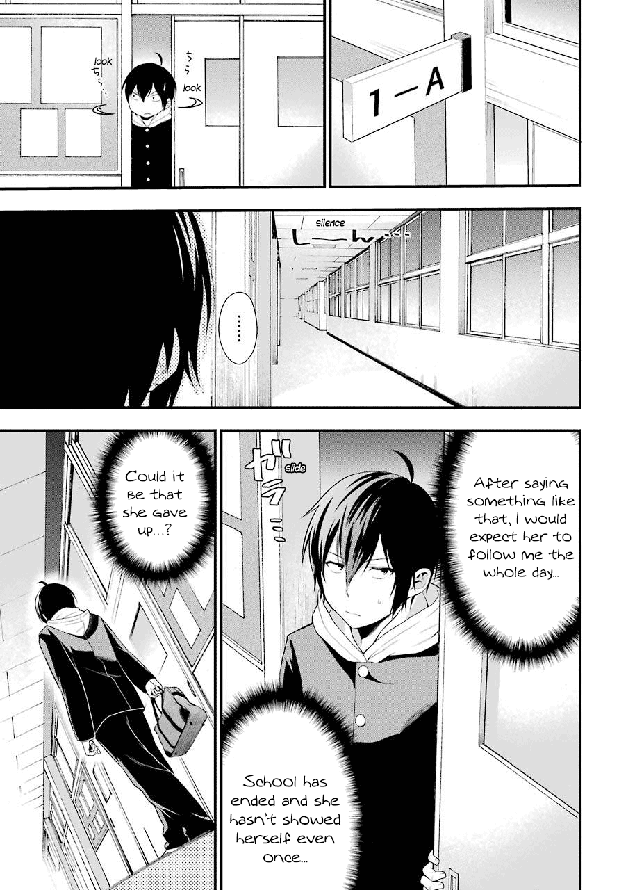 Yonaka no Reiji ni Harem wo!! The Harem Begins 第36页