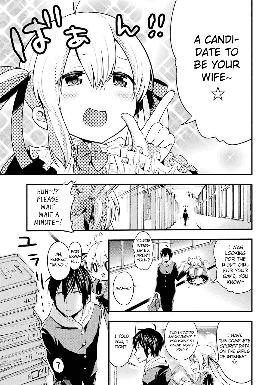 Yonaka no Reiji ni Harem wo!! The Harem Begins 第38页
