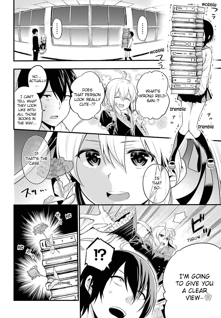 Yonaka no Reiji ni Harem wo!! The Harem Begins 第39页