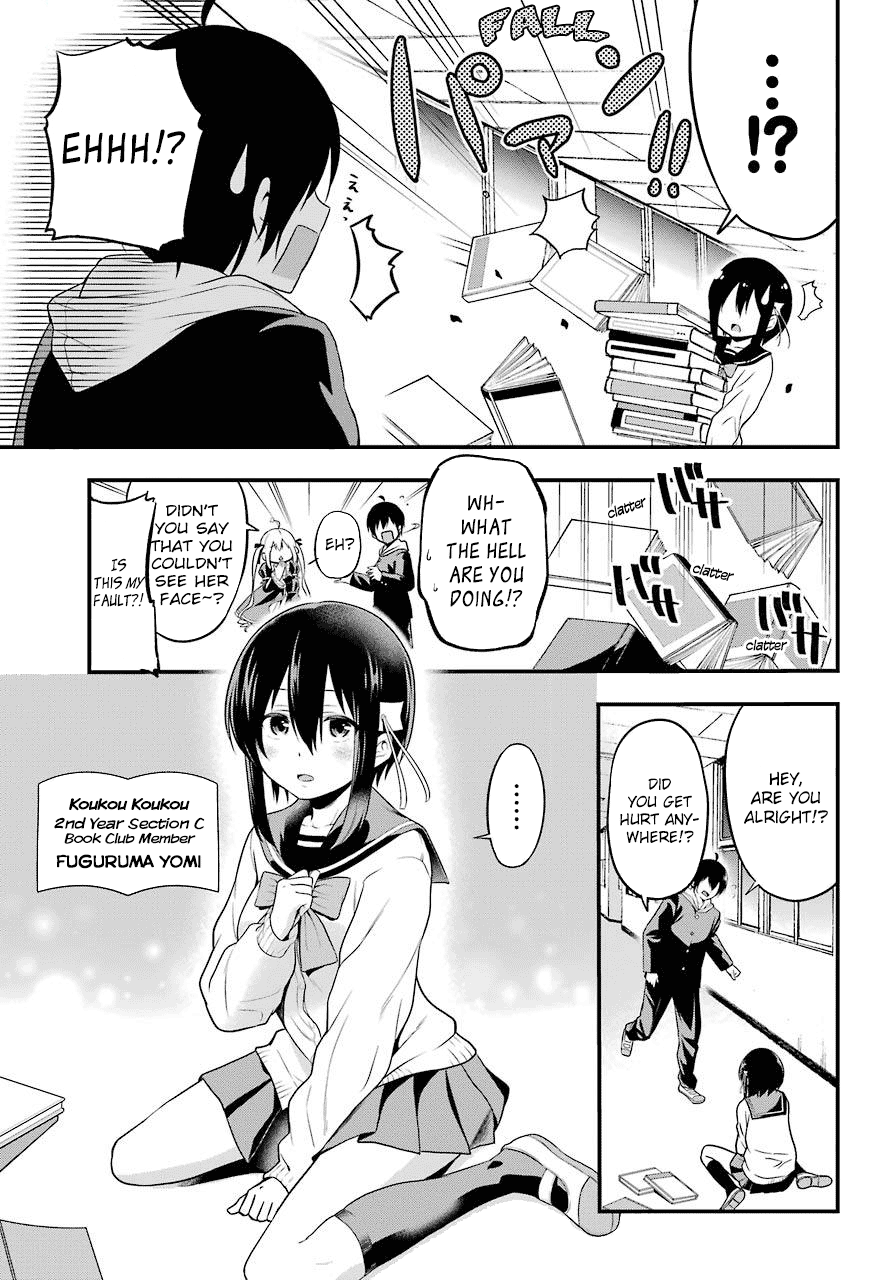 Yonaka no Reiji ni Harem wo!! The Harem Begins 第40页