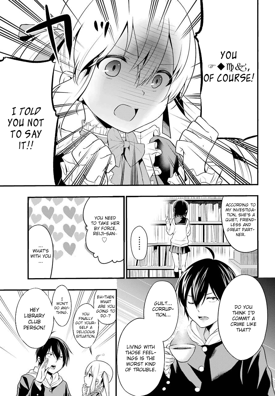 Yonaka no Reiji ni Harem wo!! The Harem Begins 第48页