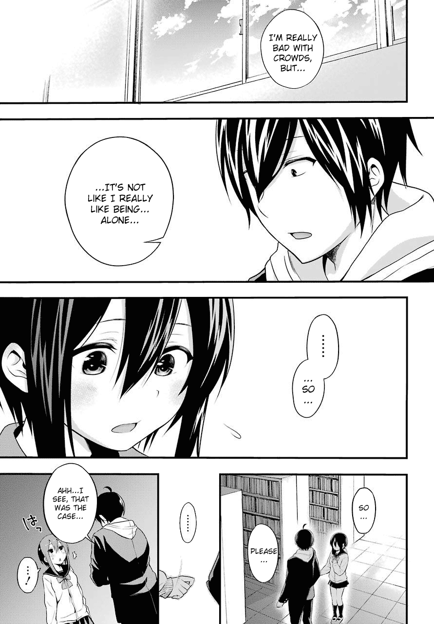 Yonaka no Reiji ni Harem wo!! The Harem Begins 第56页