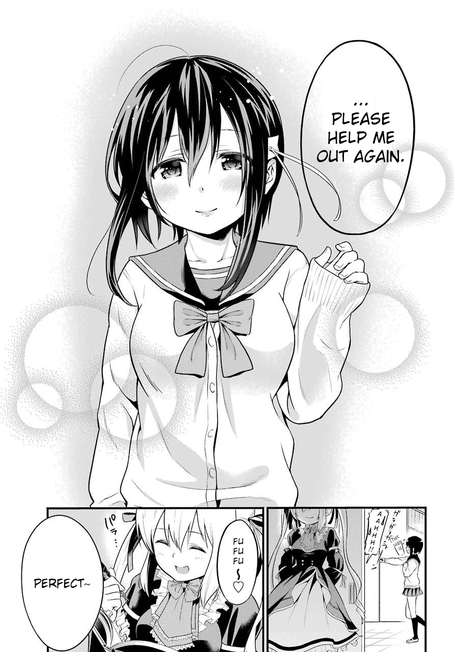 Yonaka no Reiji ni Harem wo!! The Harem Begins 第58页