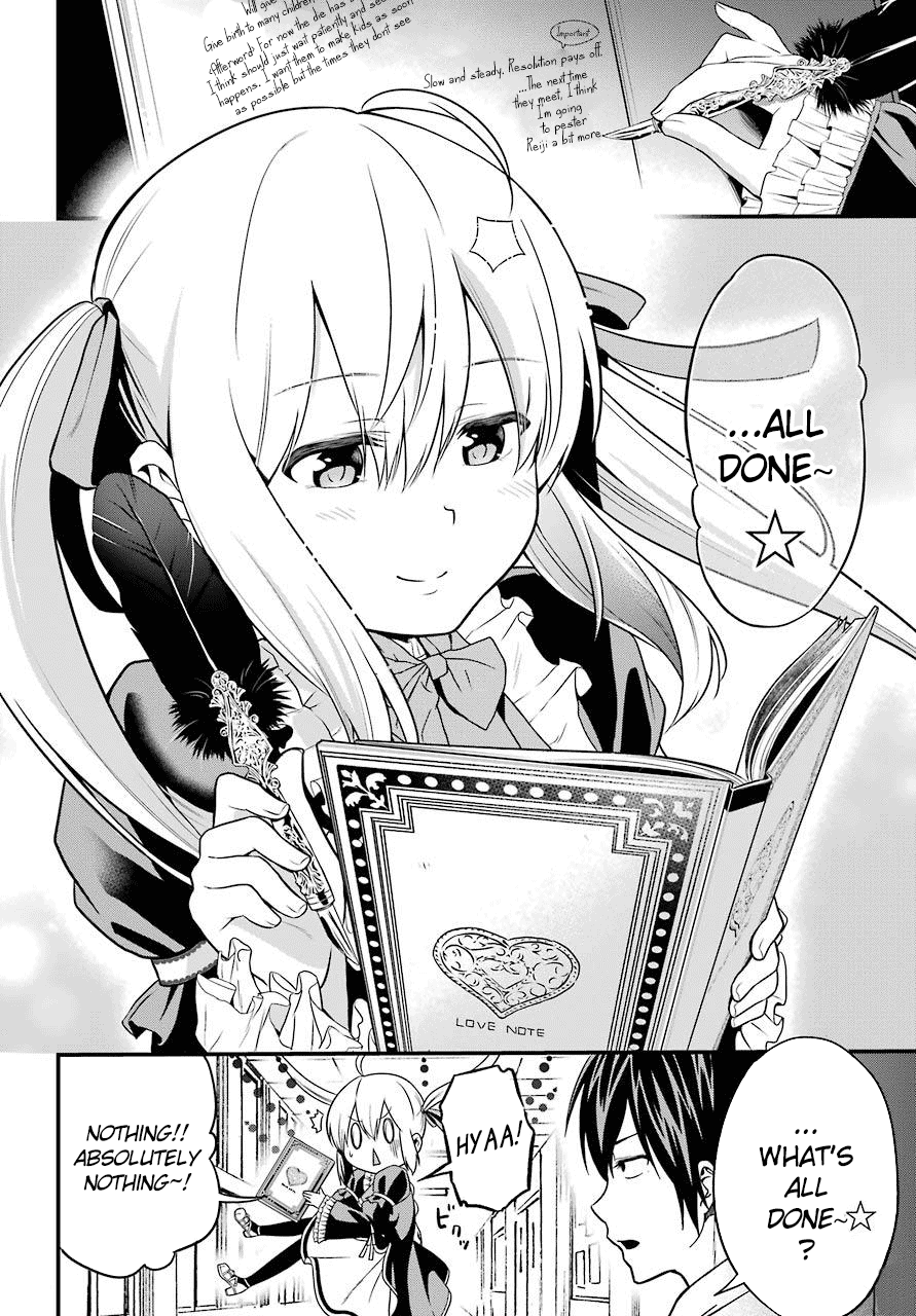 Yonaka no Reiji ni Harem wo!! The Harem Begins 第60页