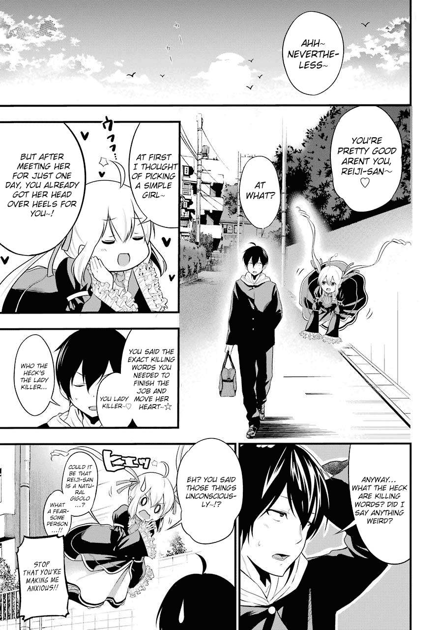 Yonaka no Reiji ni Harem wo!! The Harem Begins 第61页