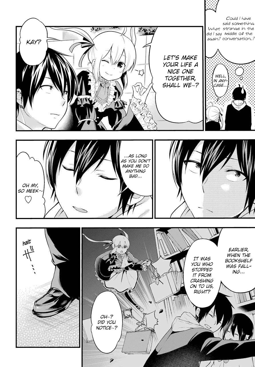 Yonaka no Reiji ni Harem wo!! The Harem Begins 第62页