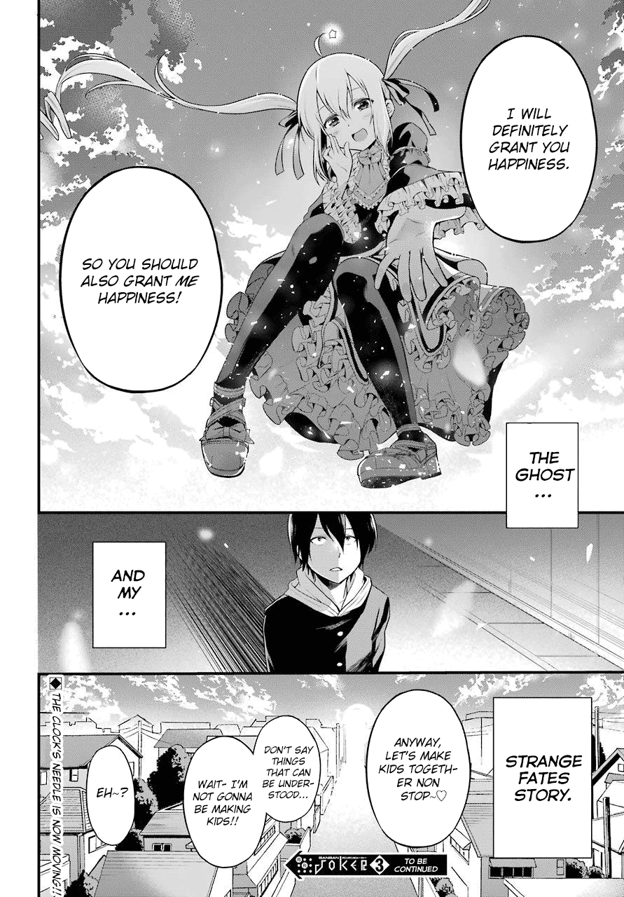 Yonaka no Reiji ni Harem wo!! The Harem Begins 第64页