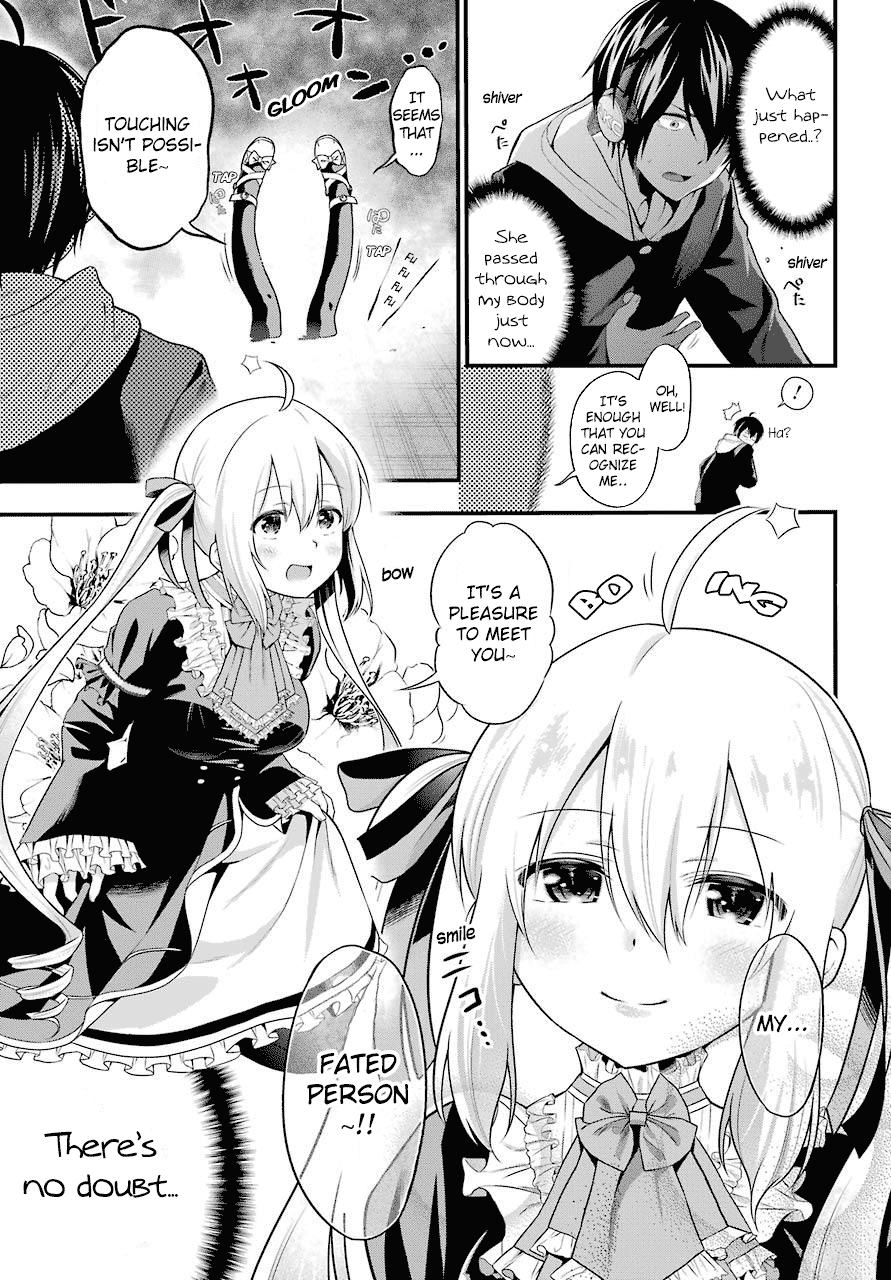 Yonaka no Reiji ni Harem wo!! The Harem Begins 第10页