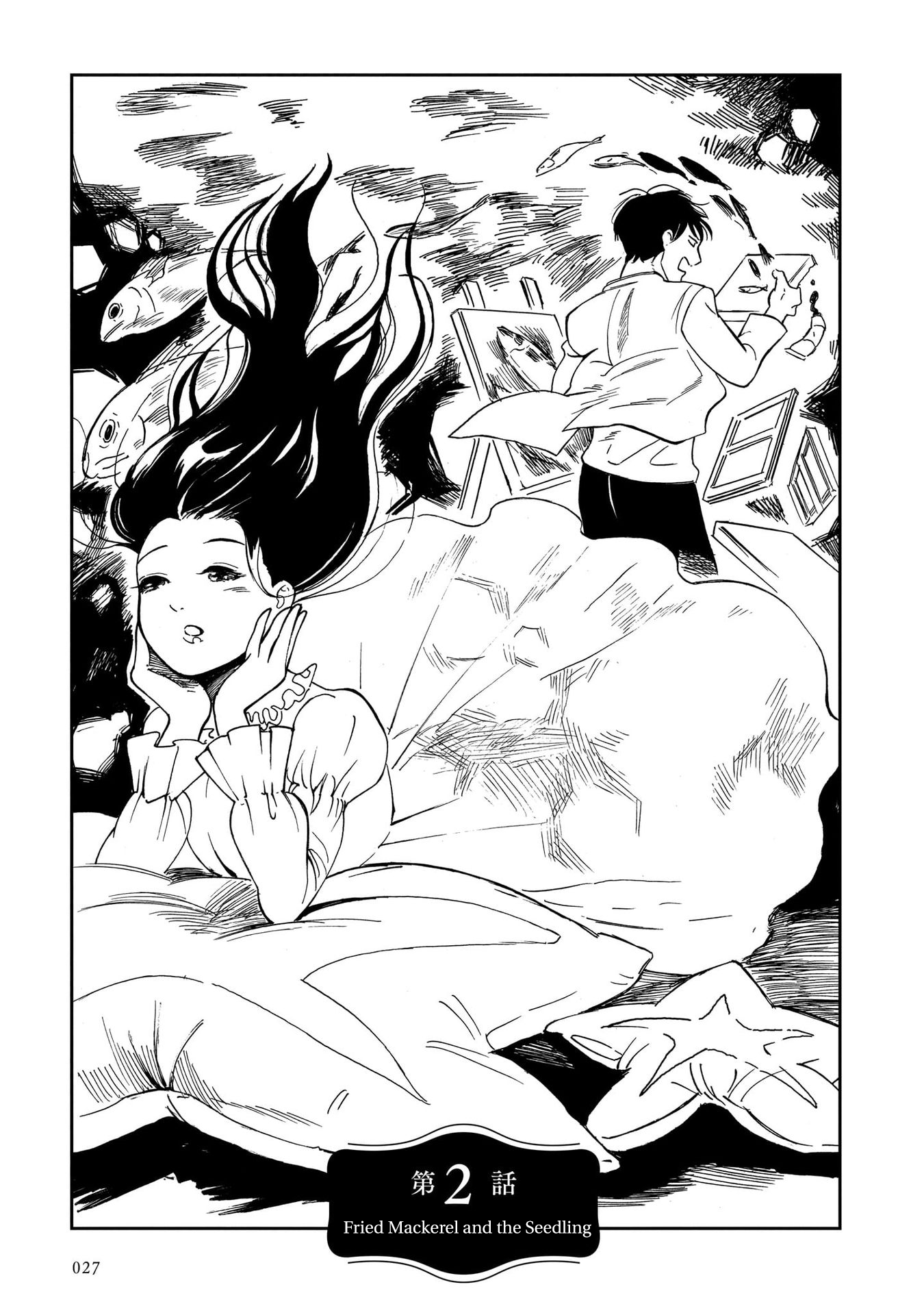 Kinyoubi wa Atelier de Fried Mackerel and the Seedling 第1页