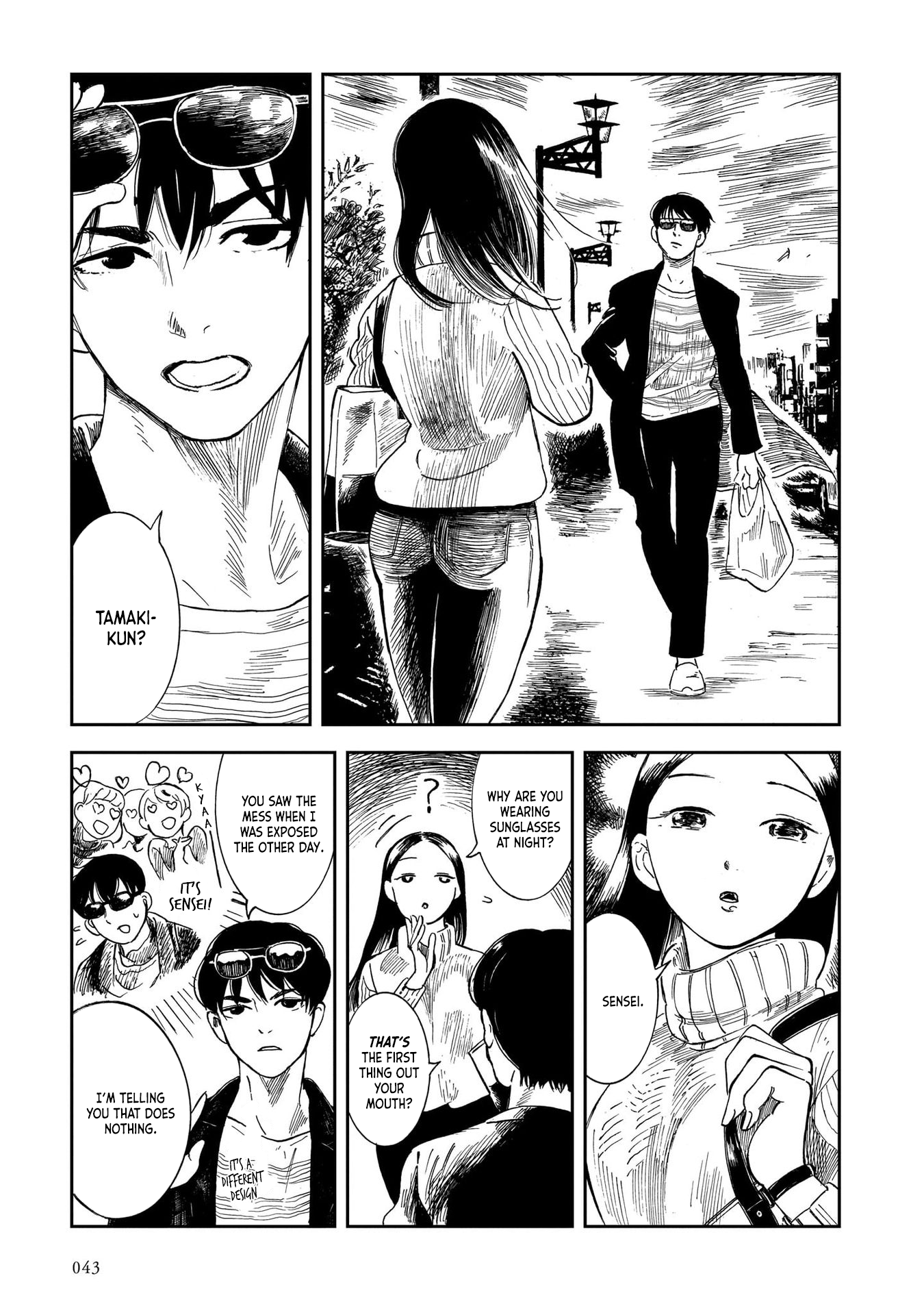 Kinyoubi wa Atelier de Fried Mackerel and the Seedling 第17页
