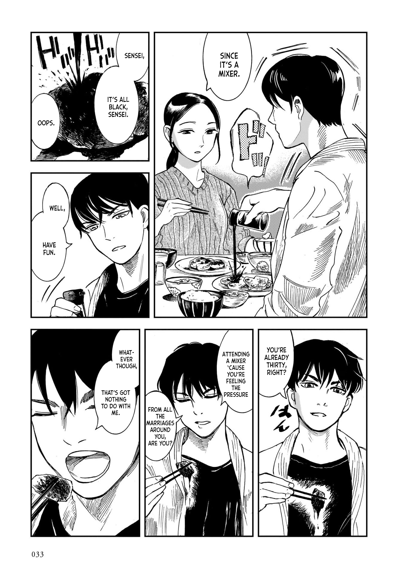 Kinyoubi wa Atelier de Fried Mackerel and the Seedling 第7页
