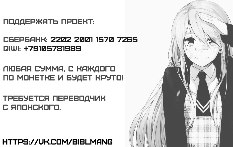 On Shattered Ground Ch. 2 第16页