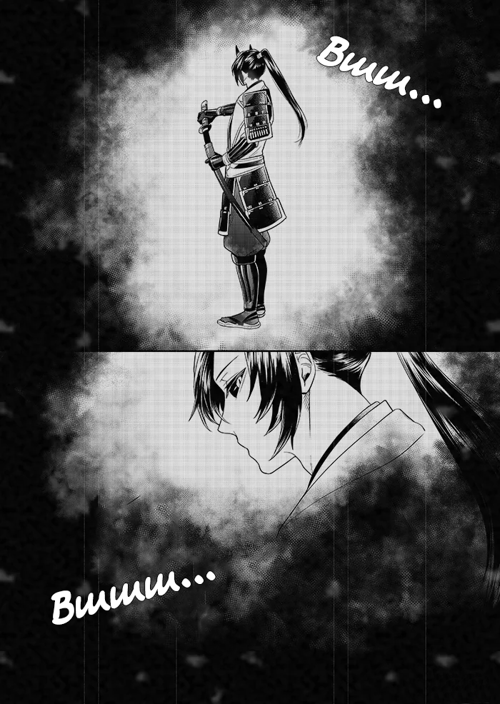 On Shattered Ground Ch. 2 第3页