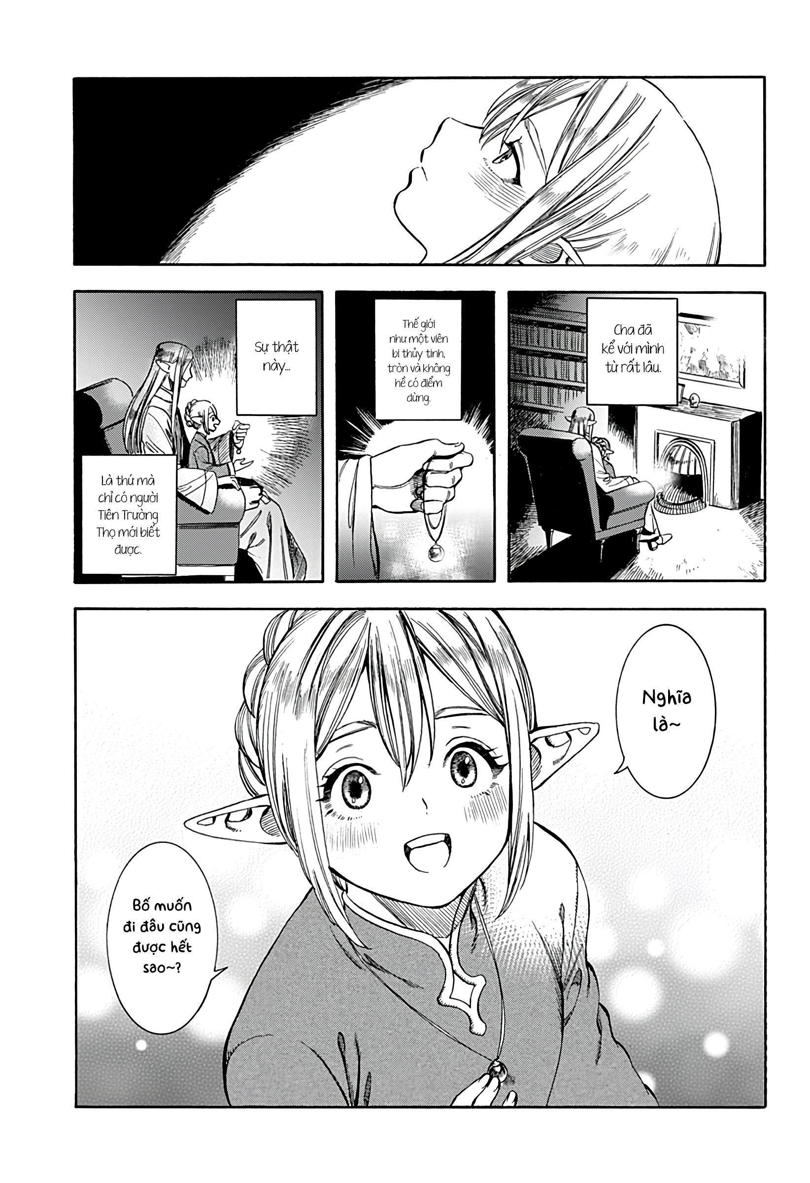 Eternal Ring Oneshot 第16页