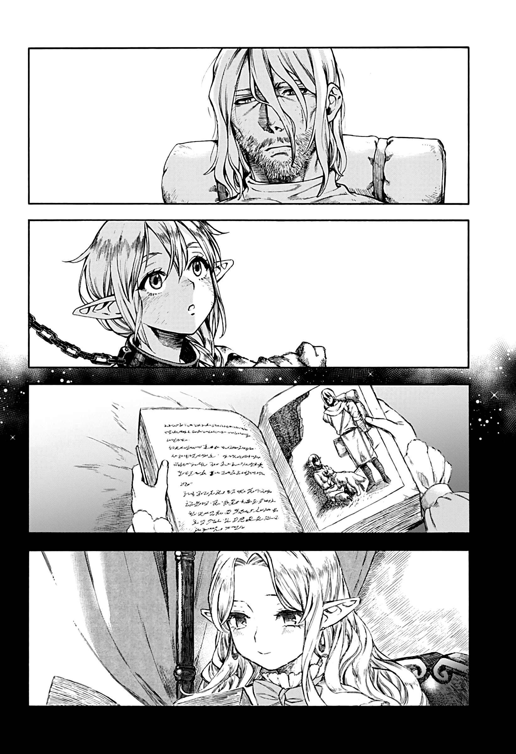Eternal Ring Oneshot 第3页