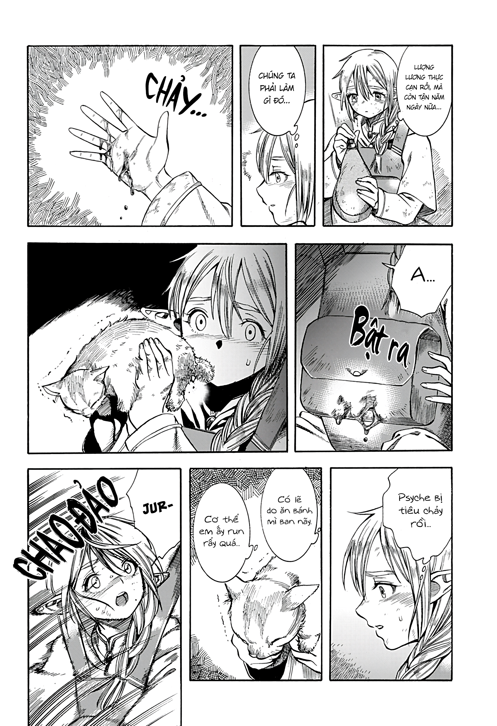Eternal Ring Oneshot 第23页