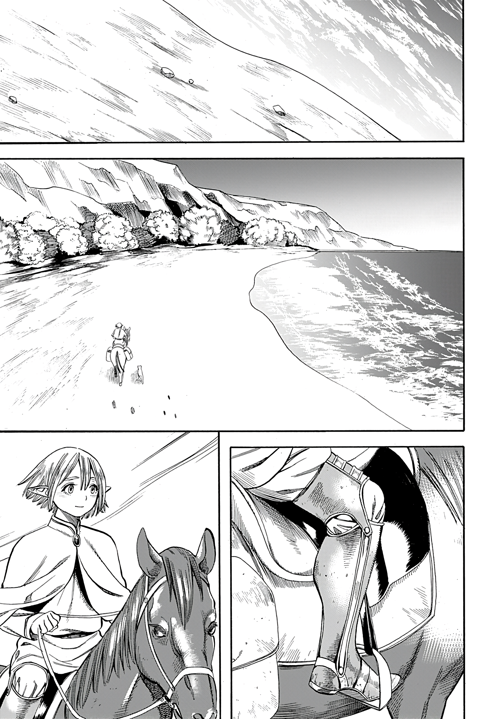 Eternal Ring Oneshot 第36页