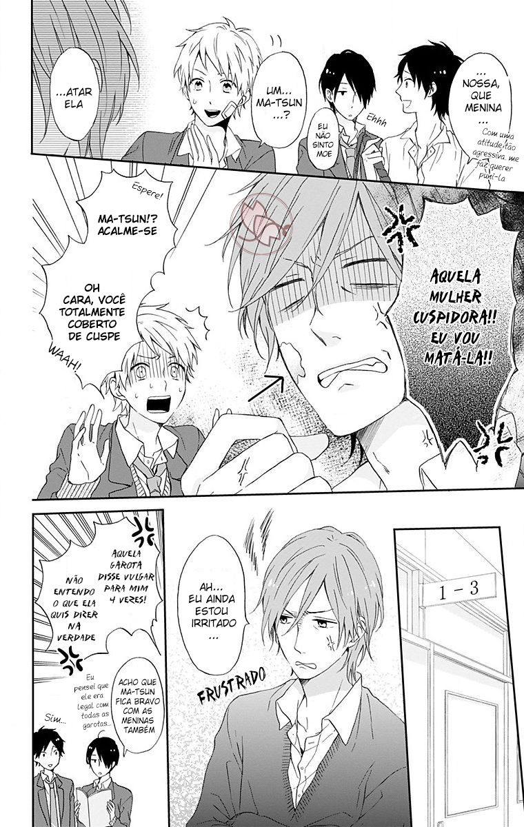 Nijiiro Days Vol. 1 Ch. 2 第13页