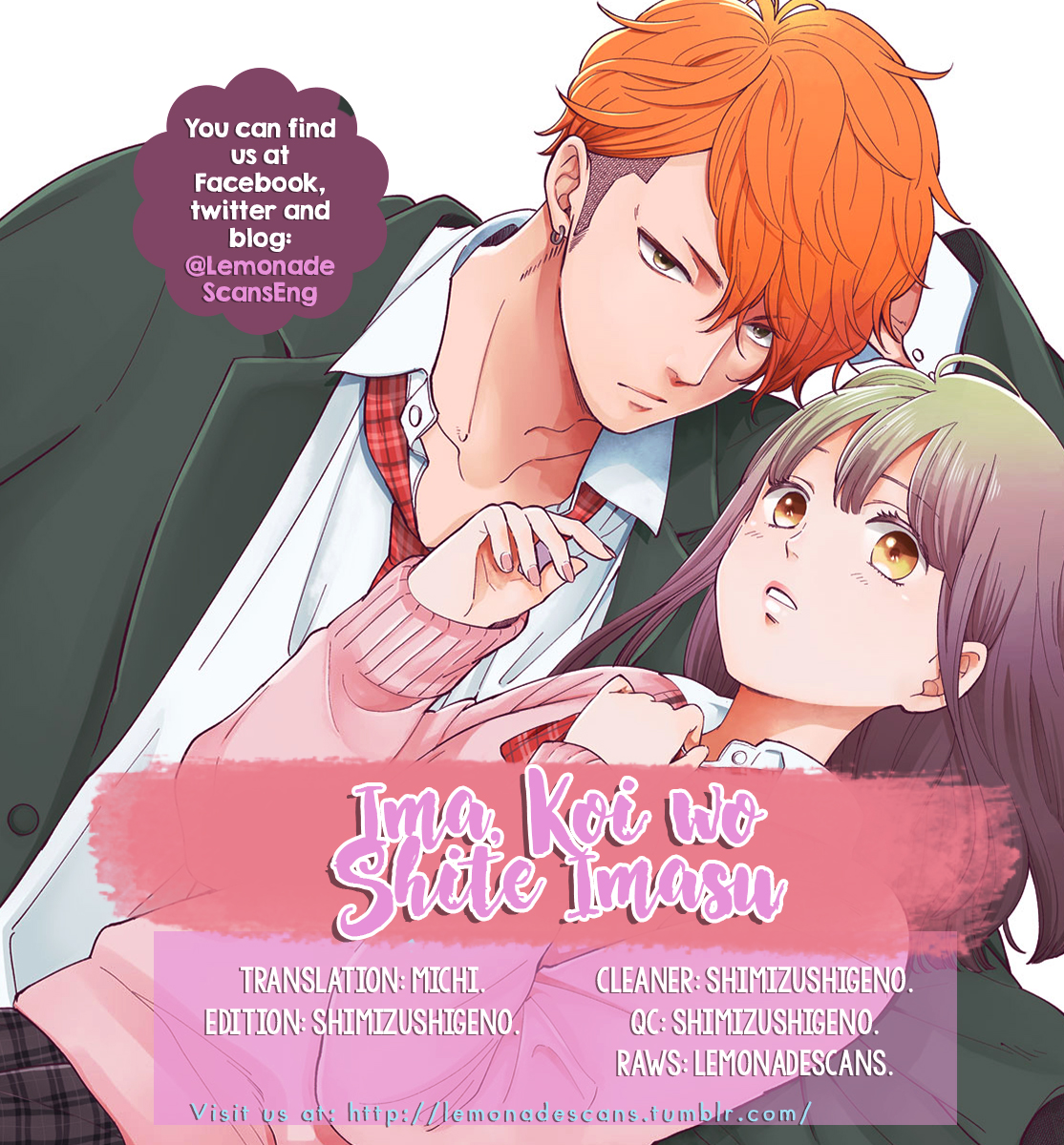 Ima Koi: Now I'm in Love Boyfriend and Girlfriend 第2页