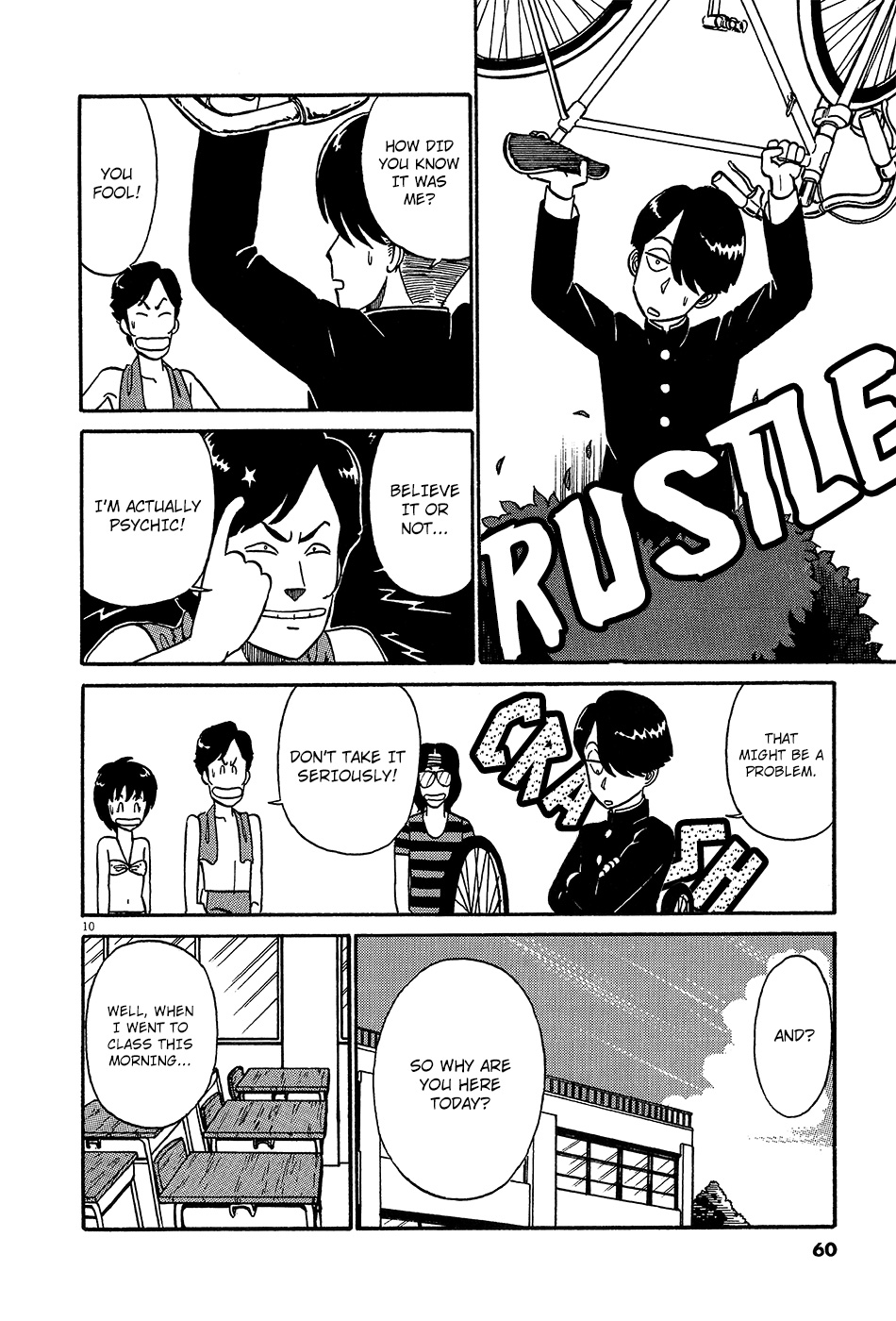 R the Ultimate Superman Taking the Pool 第11页
