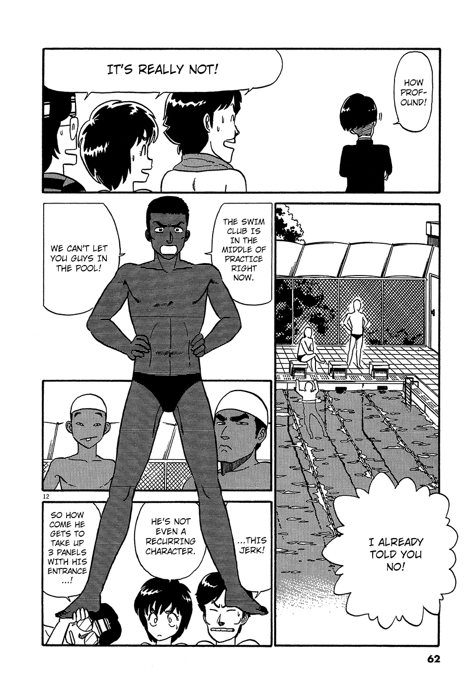R the Ultimate Superman Taking the Pool 第13页