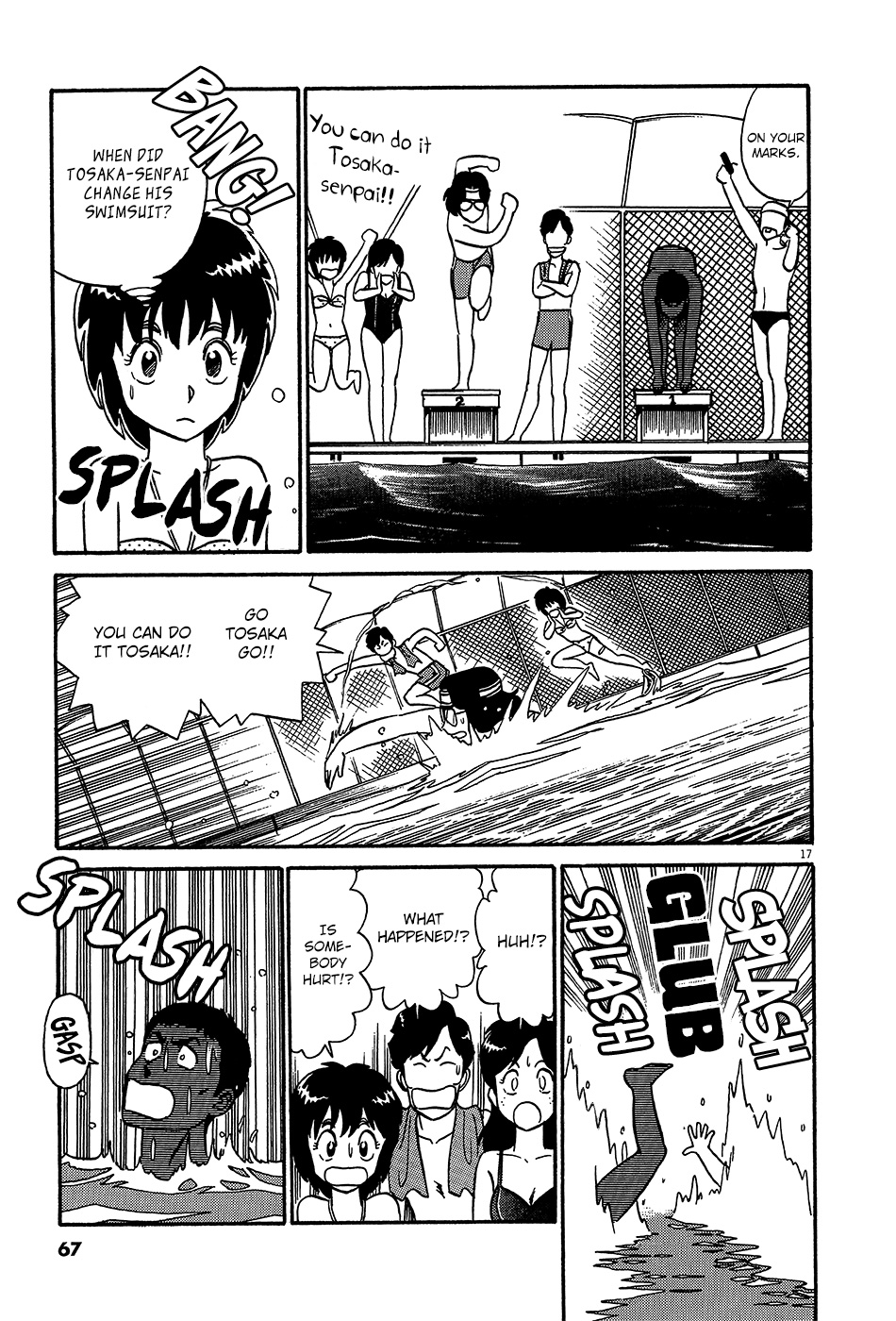 R the Ultimate Superman Taking the Pool 第18页