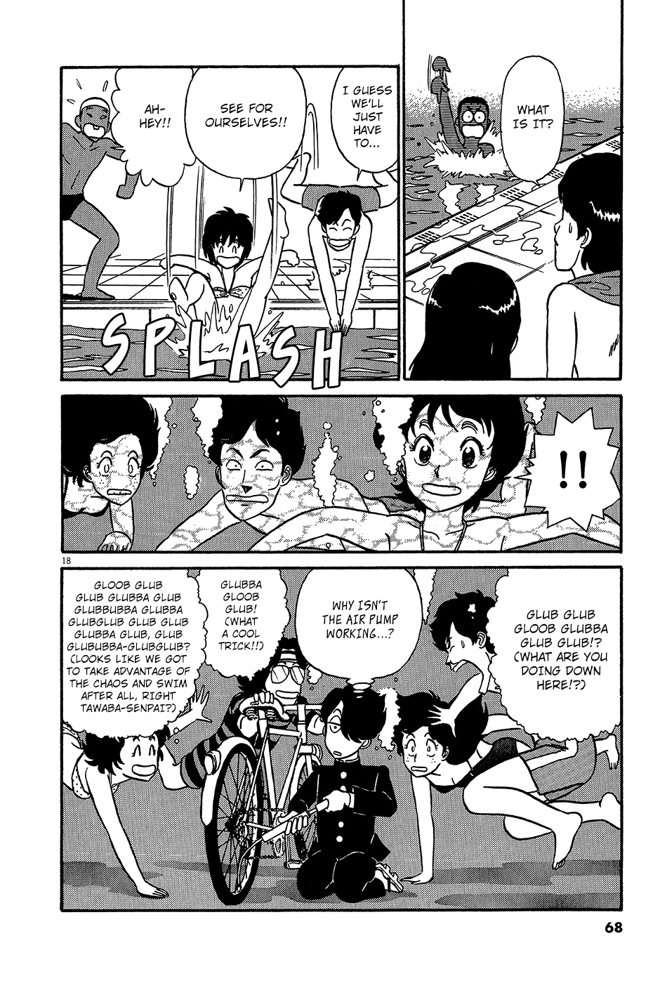 R the Ultimate Superman Taking the Pool 第19页