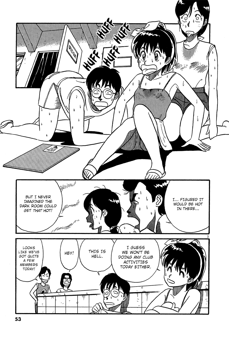 R the Ultimate Superman Taking the Pool 第4页