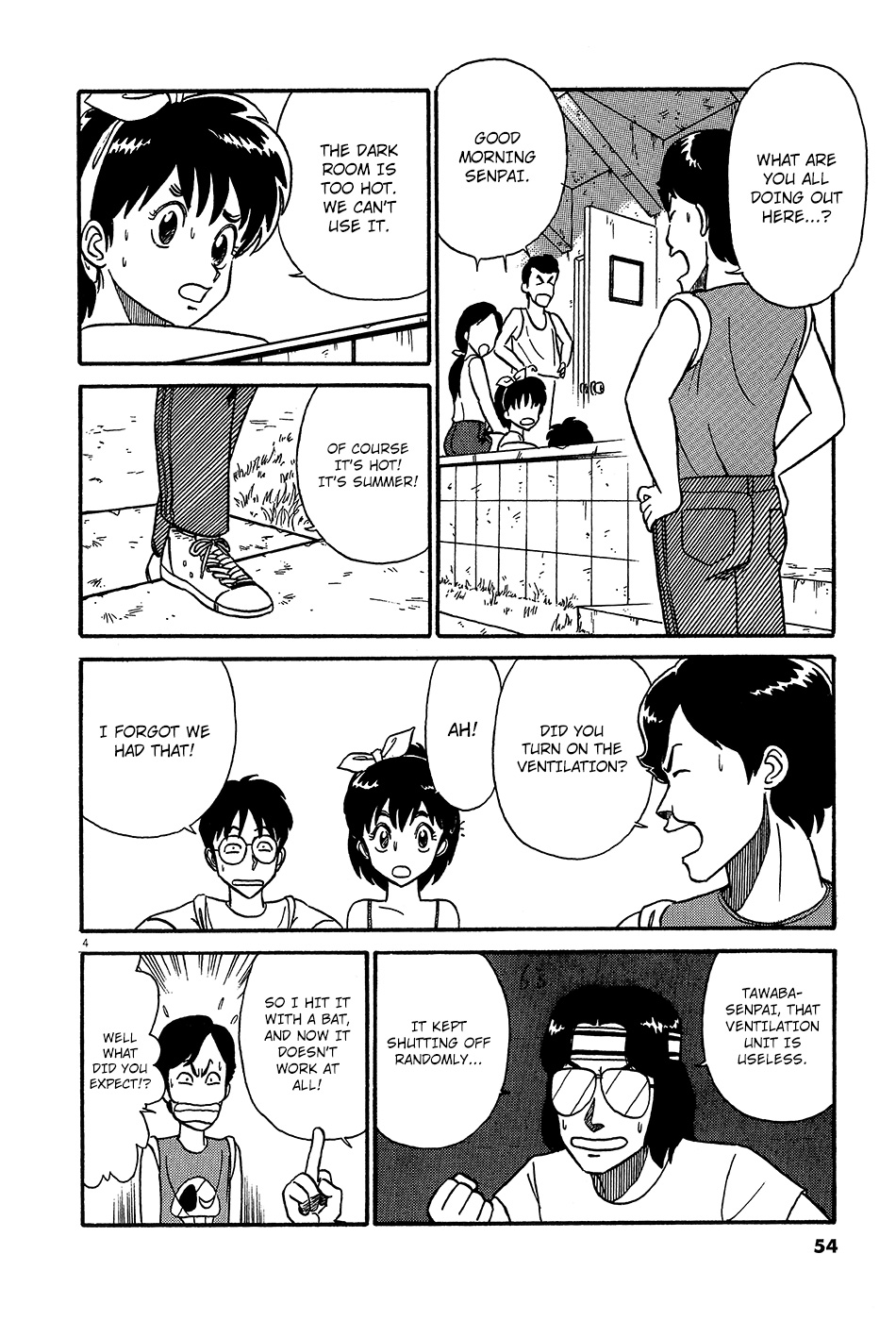 R the Ultimate Superman Taking the Pool 第5页