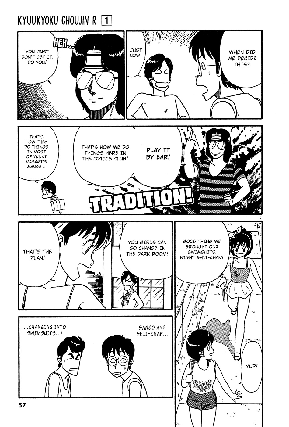 R the Ultimate Superman Taking the Pool 第8页