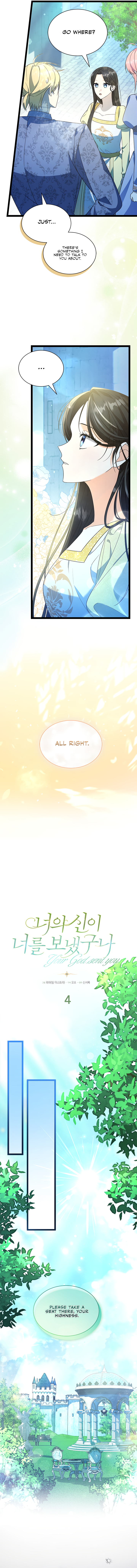 Your God Sent Me You Vol. 1 Ch. 4 第5页