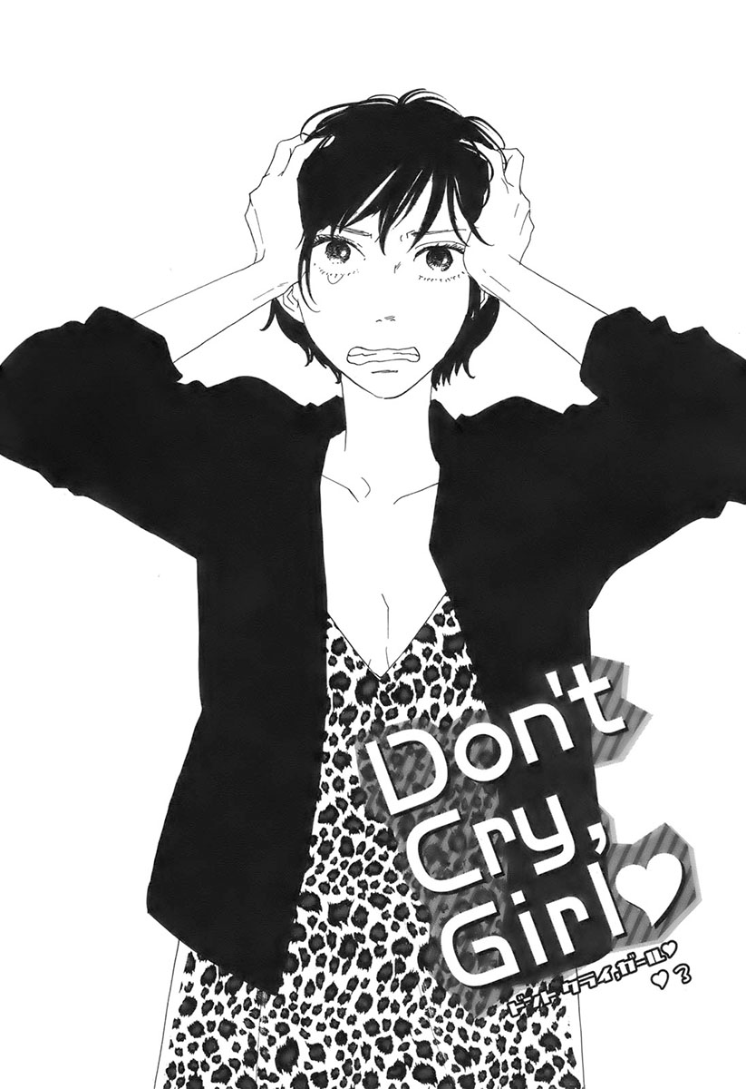 Don't Cry, Girl ♥ Vol. 1 Ch. 3 第4页