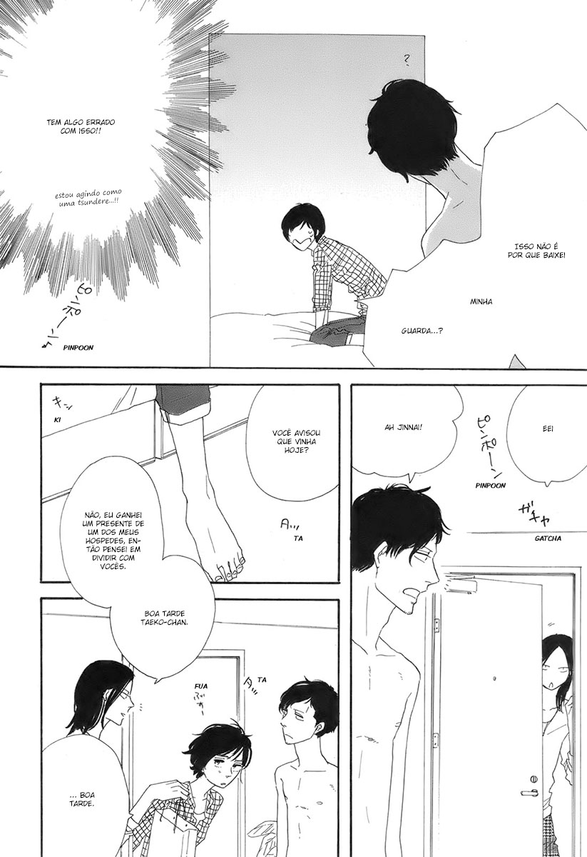 Don't Cry, Girl ♥ Vol. 1 Ch. 3 第7页