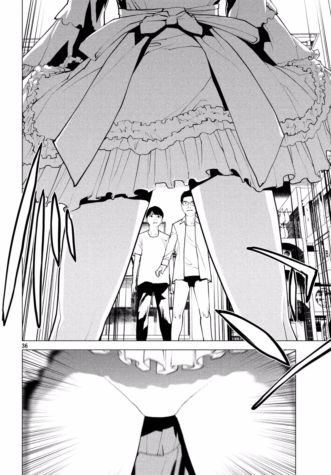 Hajimete no Gyakusatsu Ch. 2 第33页