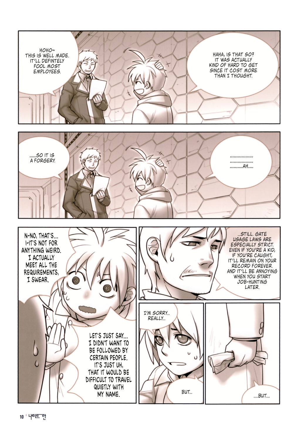 Knight Run - Father's Day Prologue 第12页