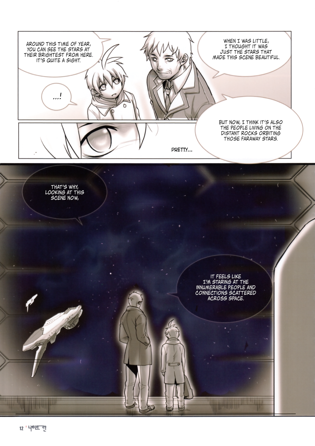 Knight Run - Father's Day Prologue 第14页
