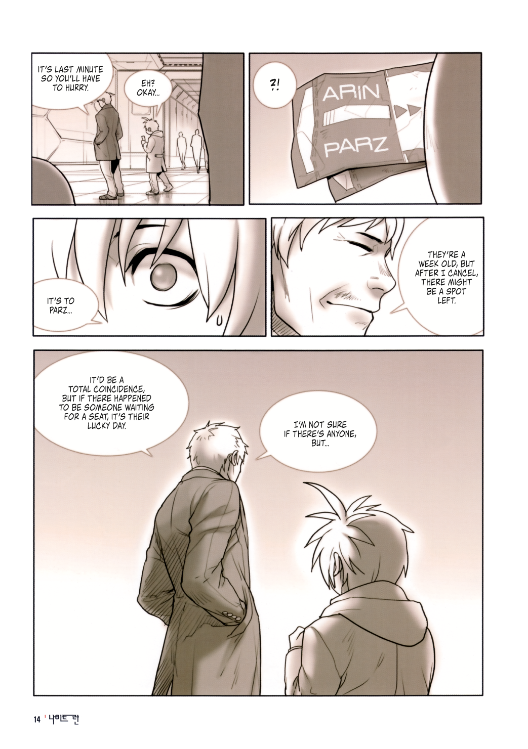 Knight Run - Father's Day Prologue 第16页