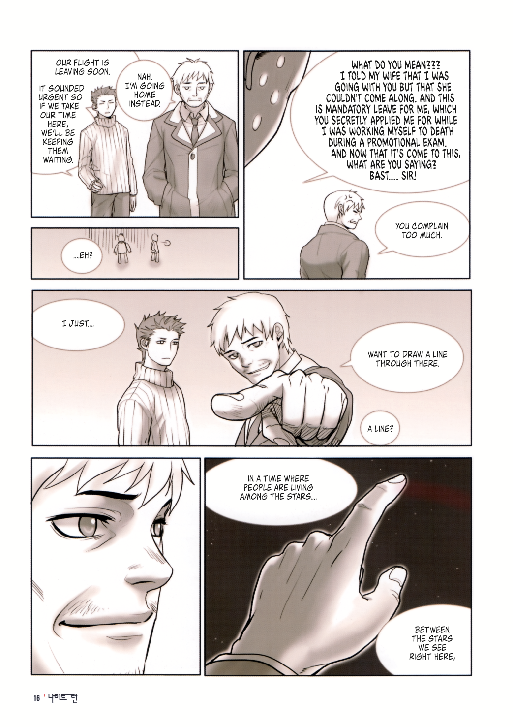 Knight Run - Father's Day Prologue 第18页