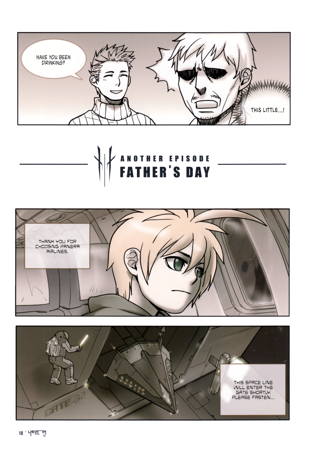 Knight Run - Father's Day Prologue 第20页