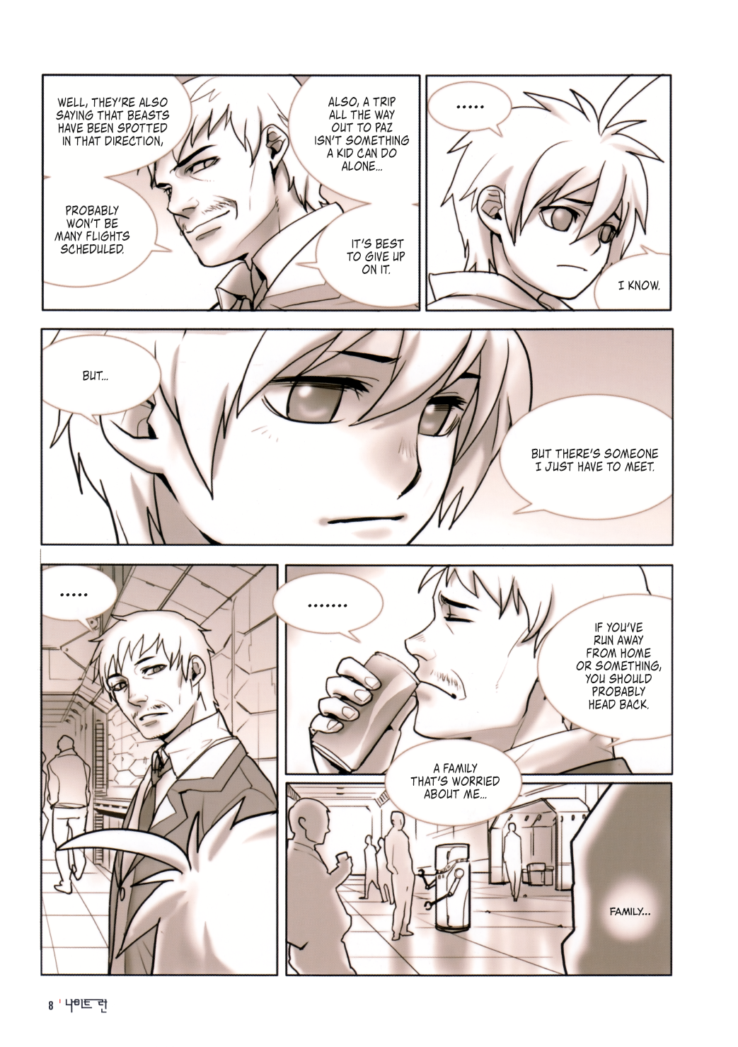 Knight Run - Father's Day Prologue 第10页