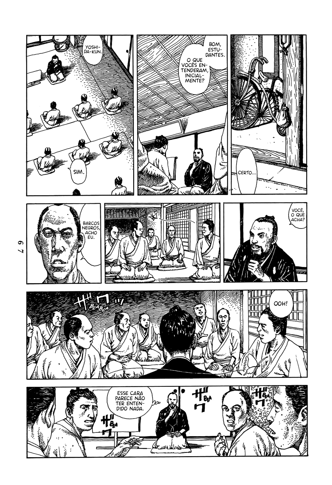 Katajikenai Vol. 1 Ch. 2 第6页