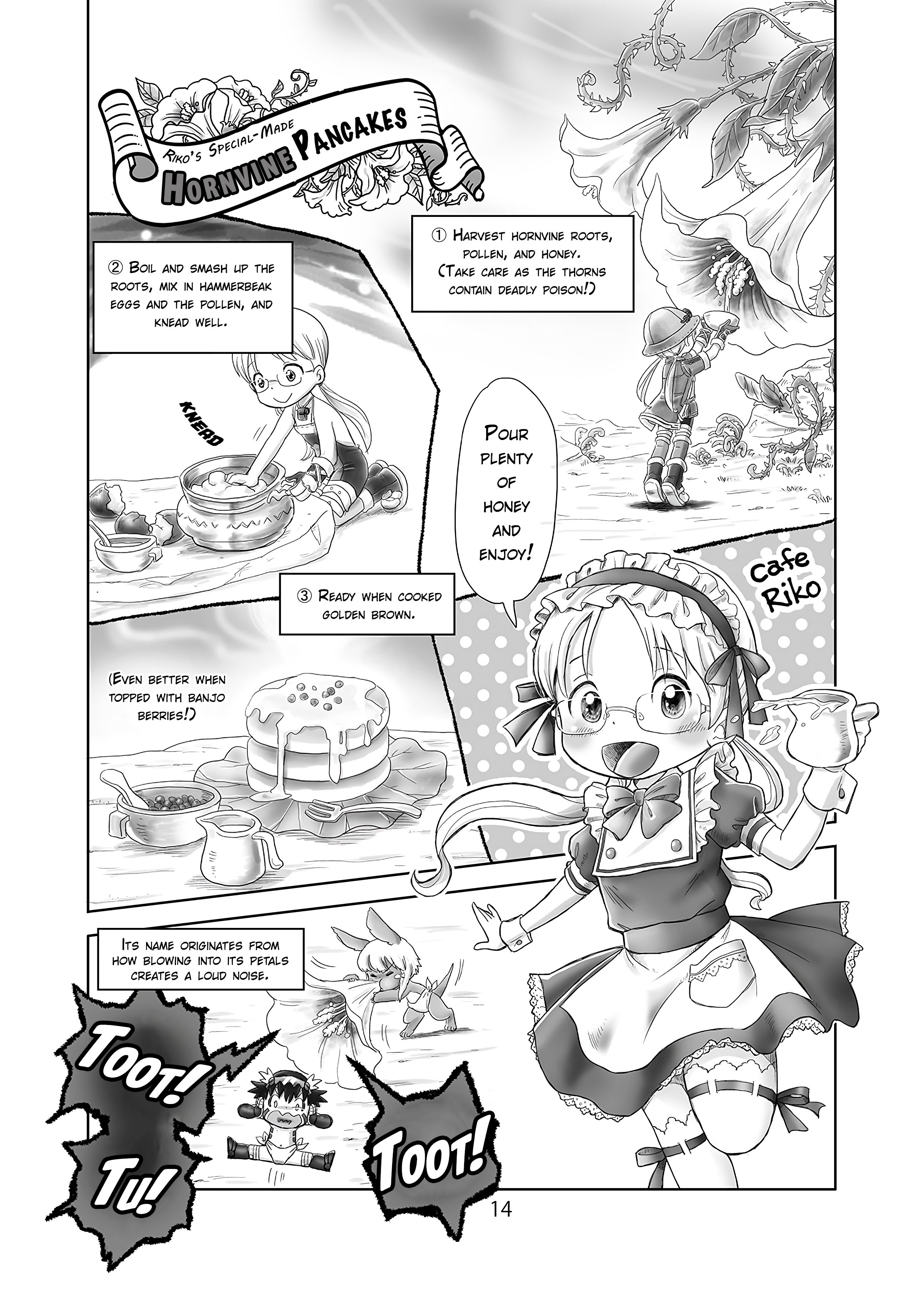 Made in Abyss - S Size (Doujinshi) 第8页