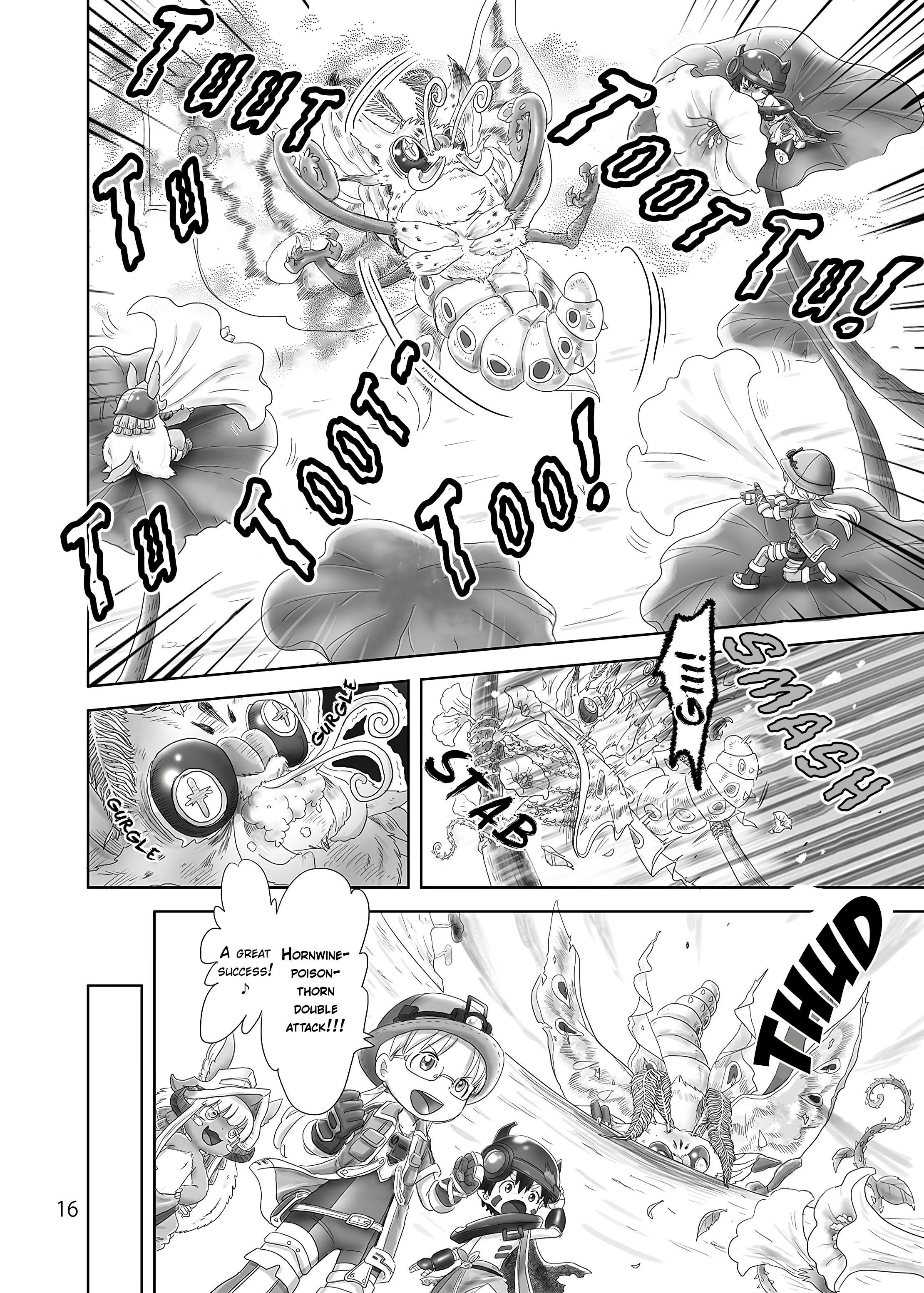 Made in Abyss - S Size (Doujinshi) S Size 第10页