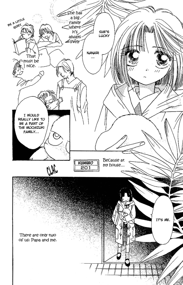 Tenshi Kouryaku Manual Vol. 1 Ch. 1 第19页