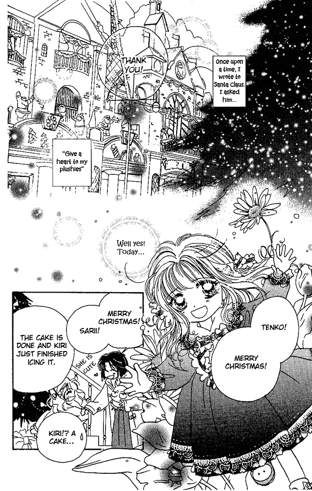 Tenshi Kouryaku Manual Vol. 1 Ch. 1 第51页