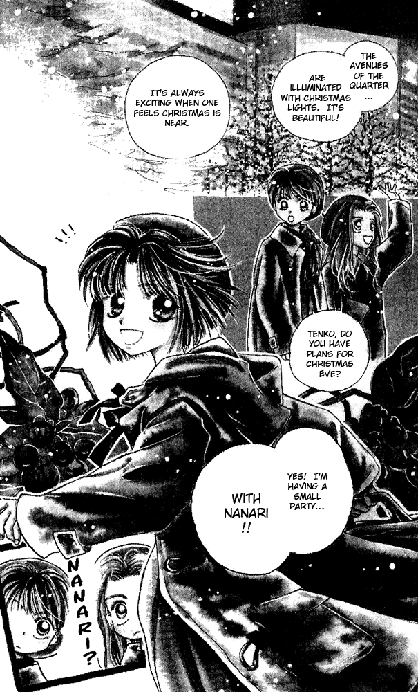 Tenshi Kouryaku Manual 第7页