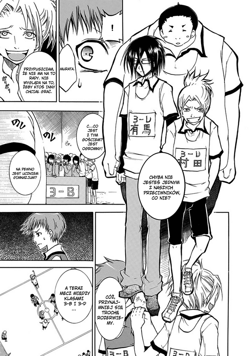 En Passant Vol. 1 Ch. 2 第15页