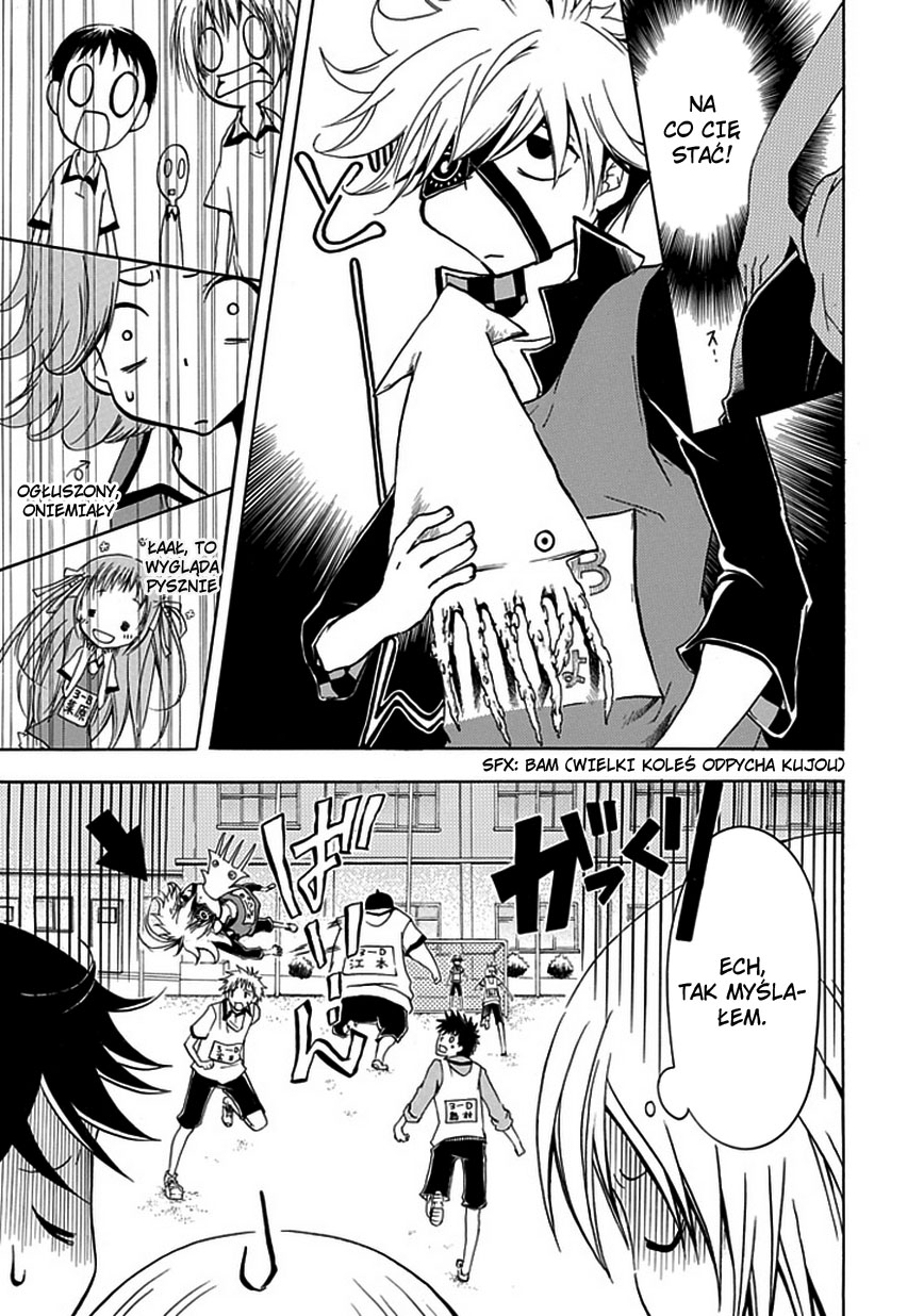 En Passant Vol. 1 Ch. 2 第17页