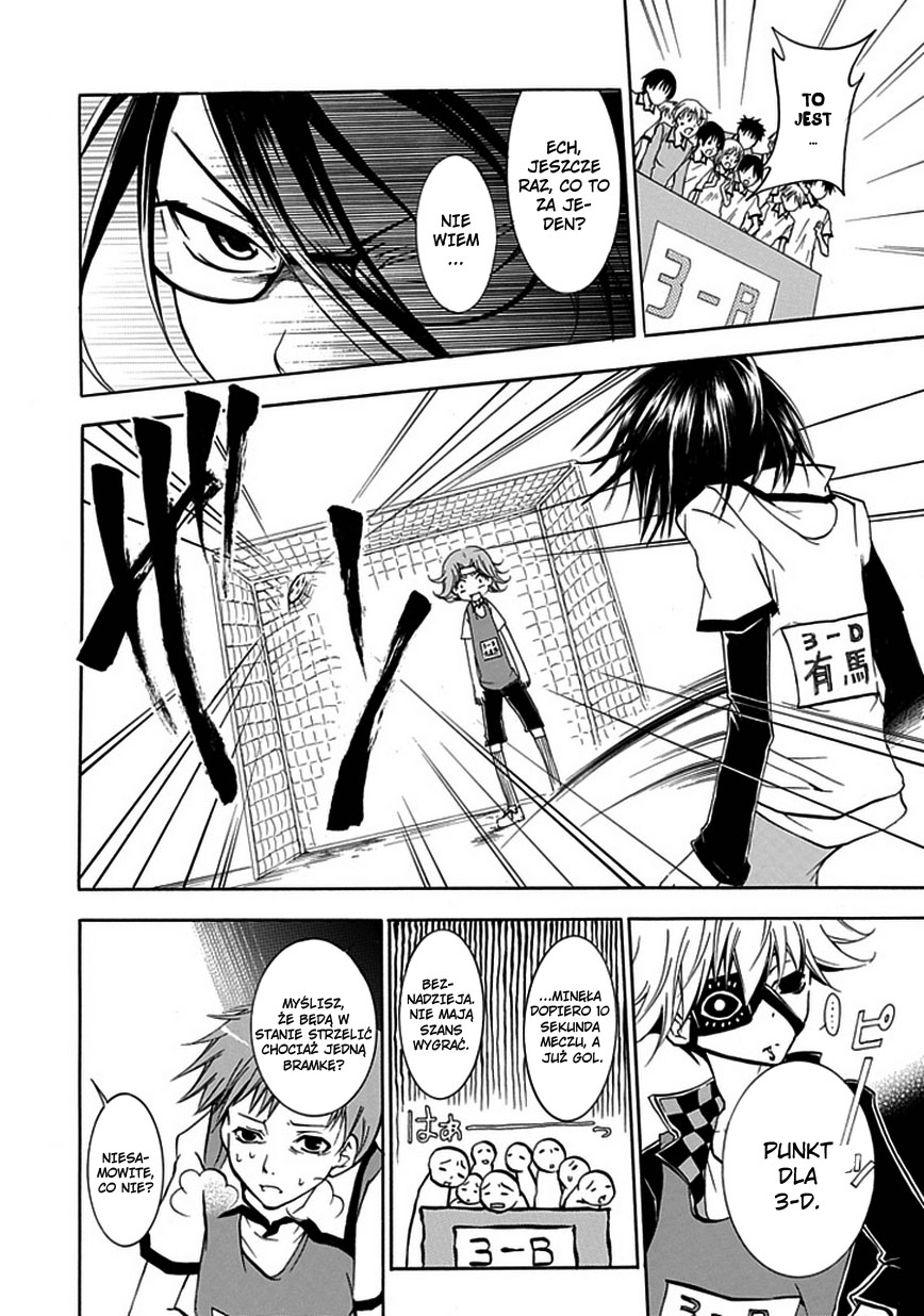 En Passant Vol. 1 Ch. 2 第20页