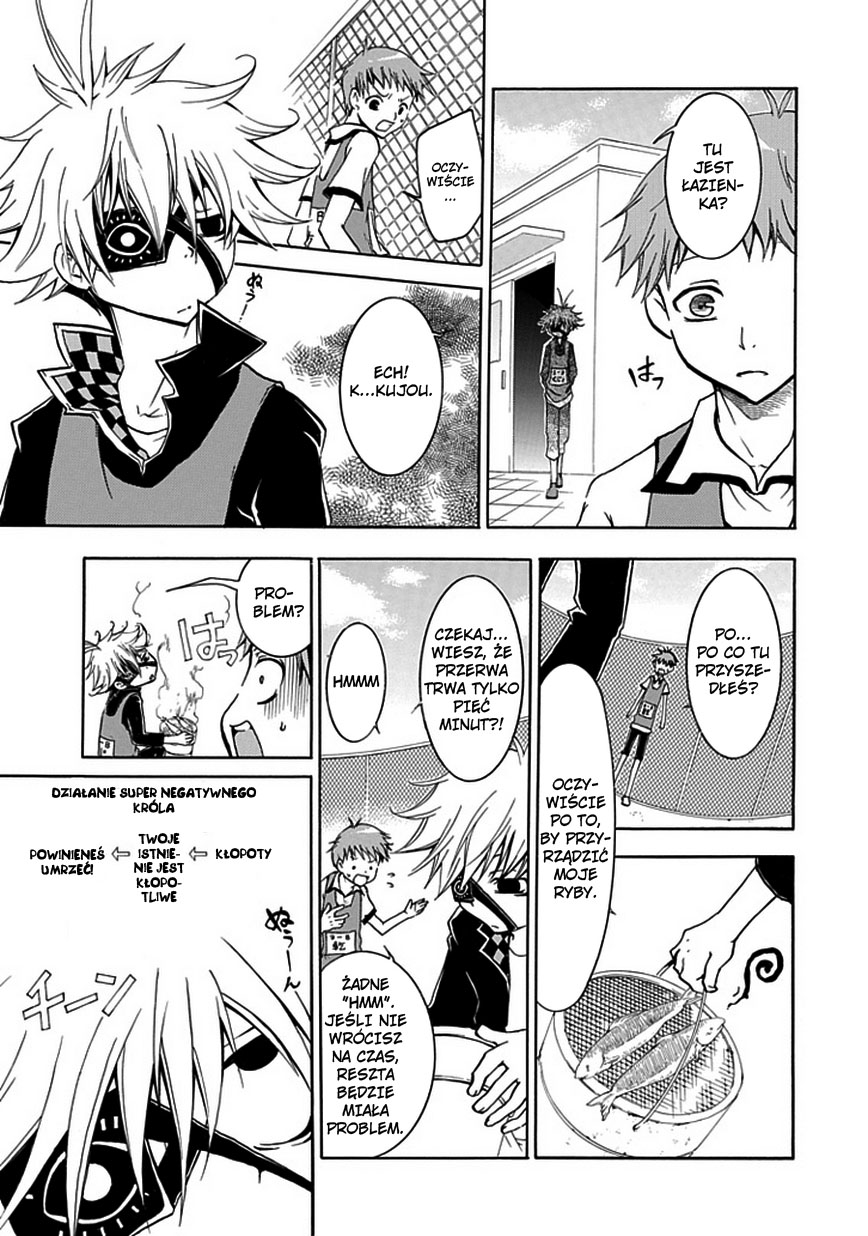 En Passant Vol. 1 Ch. 2 第23页